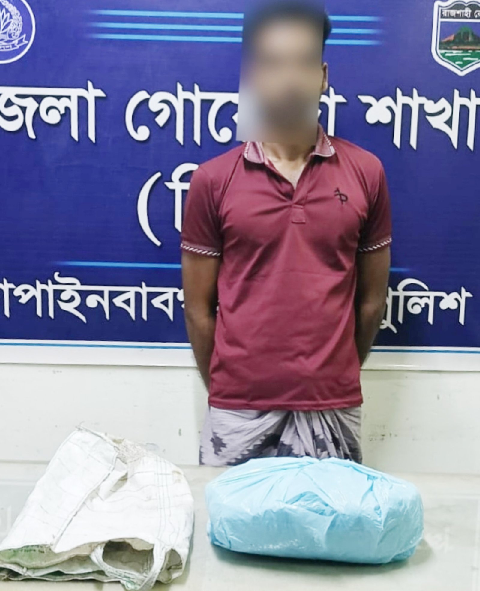 চাঁপাইনবাবগঞ্জে ডিবির অভিযানে ২ কেজি গাঁজাসহ যুবক গ্রেপ্তার