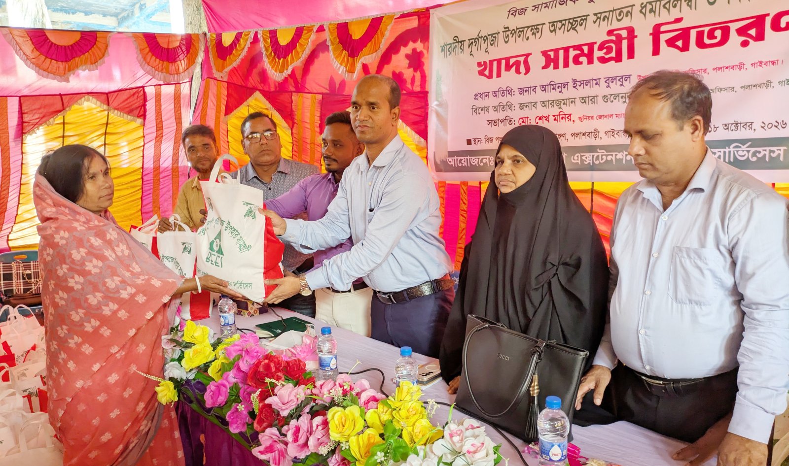 শারদীয় দুর্গাপূজা উপলক্ষে বিজ’র উদ্যোগে সনাতন ধর্মাবলম্বীদের মাঝে খাদ্য সামগ্রী বিতরণ