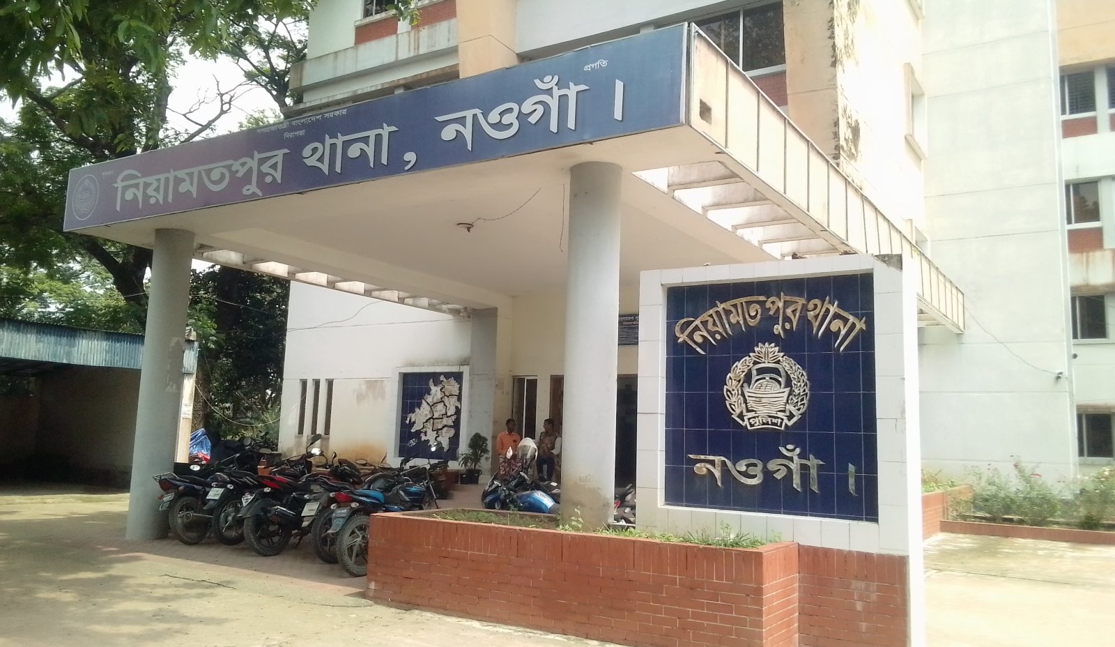 নিয়ামতপুরে কলেজছাত্রের মরদেহ উদ্ধার