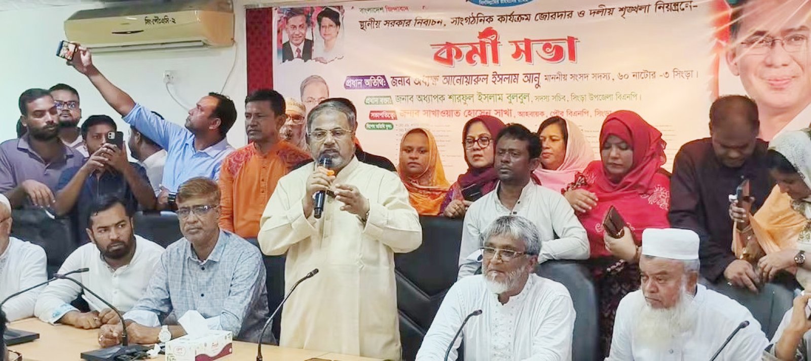 সিংড়ায় স্থানীয় নির্বাচনকে ঘিরে বিএনপির কর্মীসভা