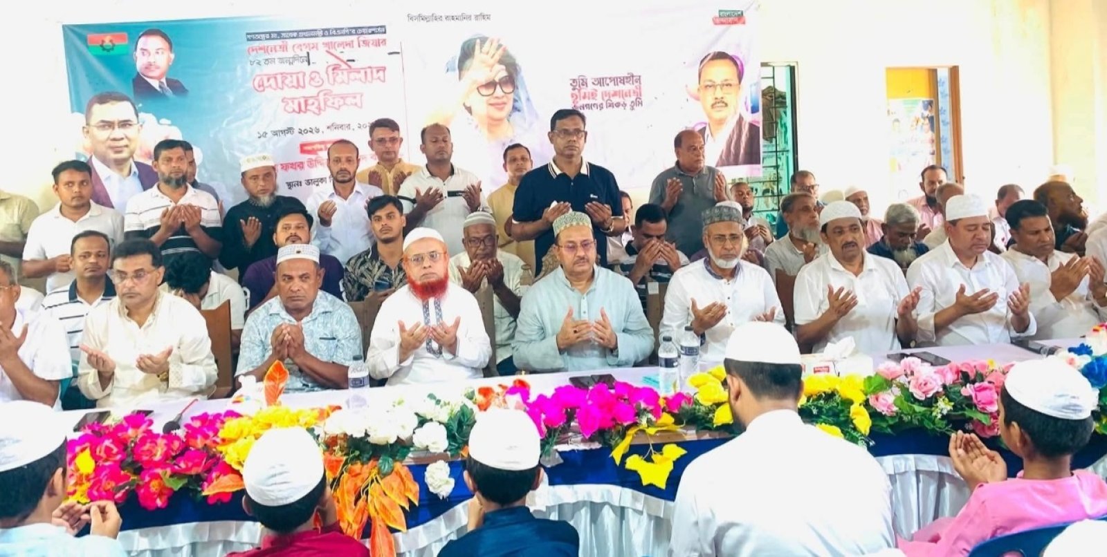 বেগম খালেদা জিয়ার জন্মদিনে ভালুকায় বিএনপির দোয়া ও মিলাদ মাহফিল