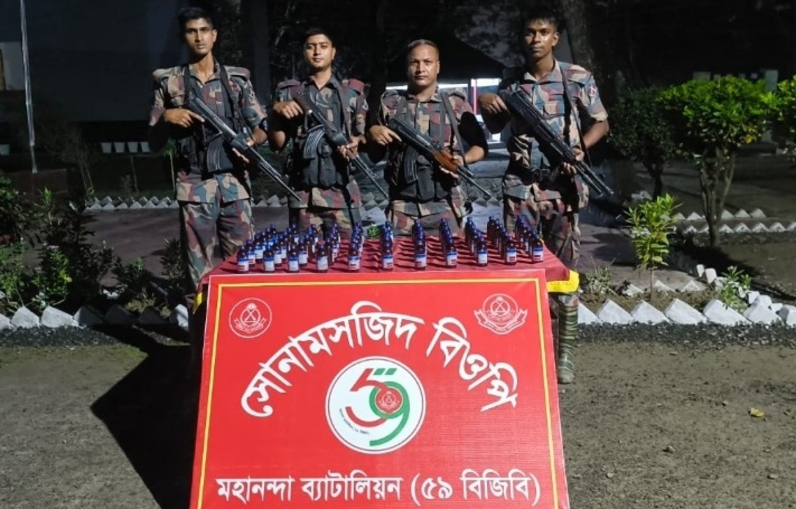 ৫৯ বিজিবির অভিযানে সীমান্তে ইস্কাপ সিরাপ জব্দ