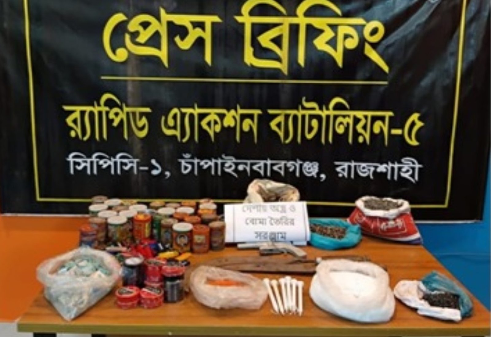 শিবগঞ্জে র‌্যাবের অভিযানে আগ্নেয়াস্ত্র ও বোমা তৈরির সরঞ্জাম উদ্ধার