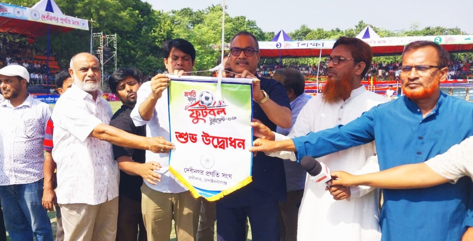 দেবীনগরে প্রগতি কাপ ফুটবল টূর্ণামেন্টের উদ্বোধন