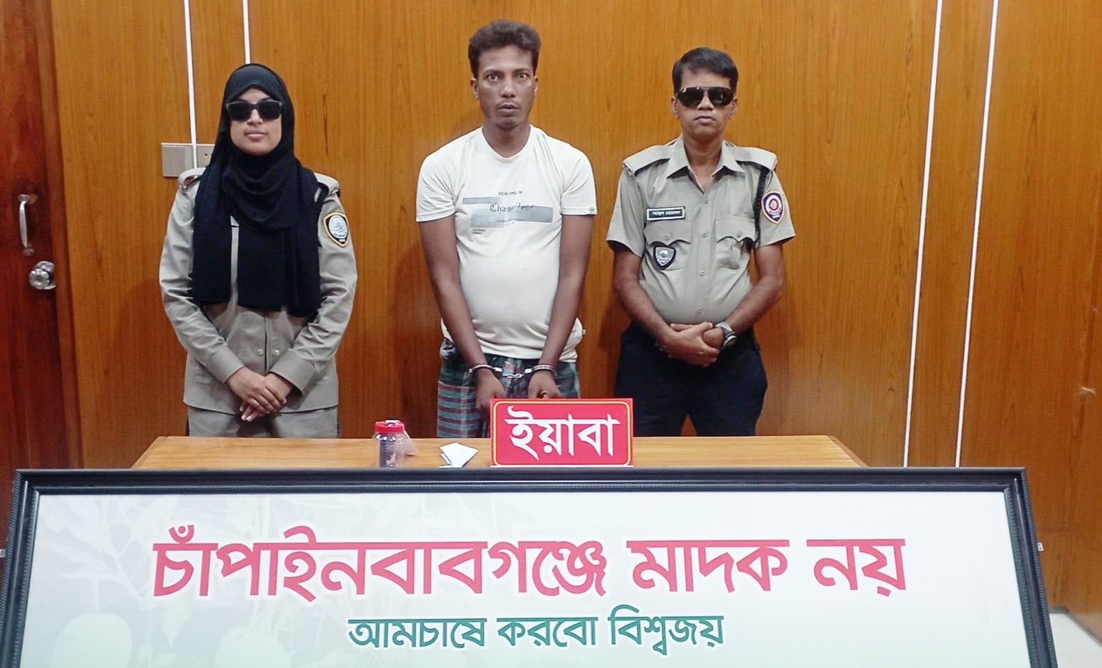 ডিএনসির অভিযানে ইয়াবাসহ আটক এক