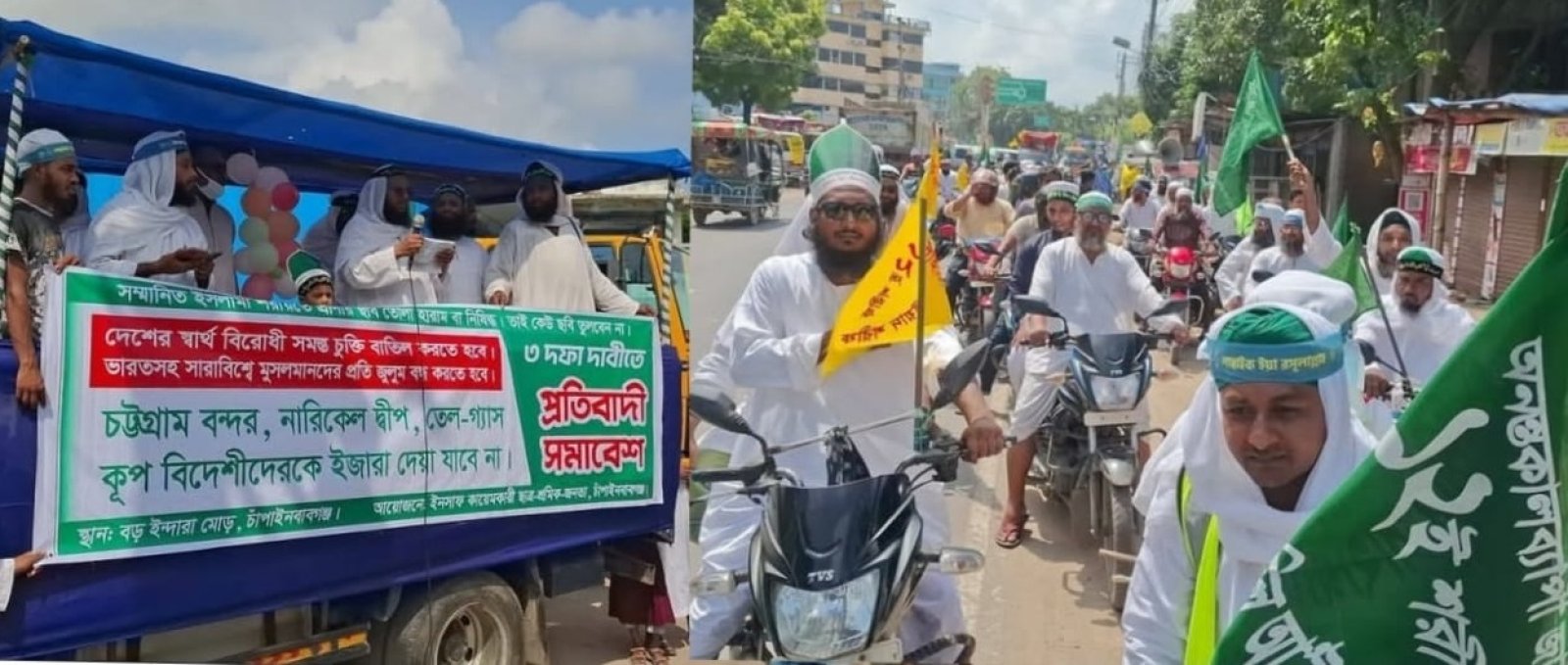 চাঁপাইনবাবগঞ্জে ১৬ দফা দাবিতে ছাত্র-শ্রমিক-জনতার সমাবেশ