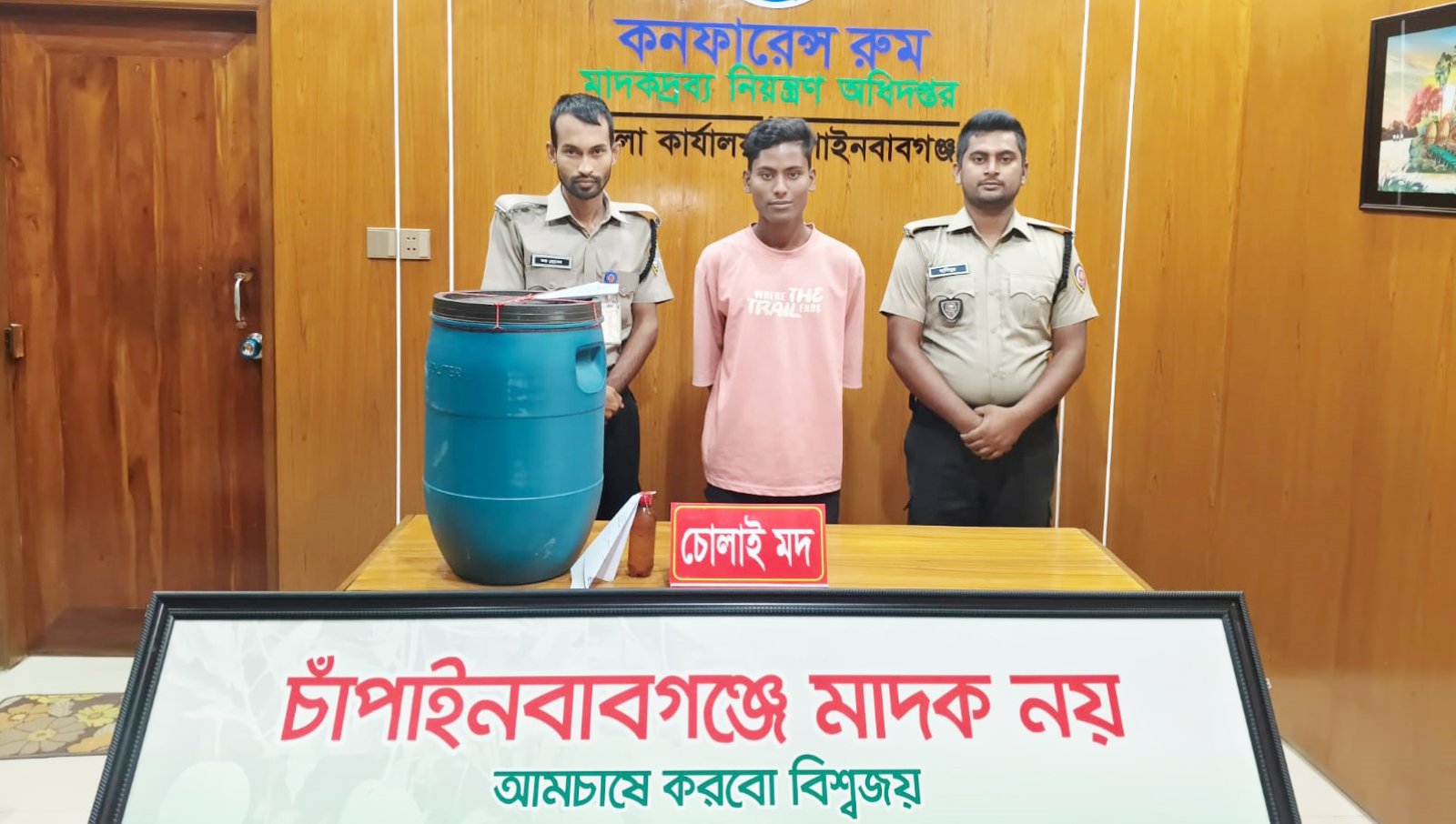 ডিএনসির অভিযানে চোলাইমদ ও অটোরিকশাসহ যুবক আটক