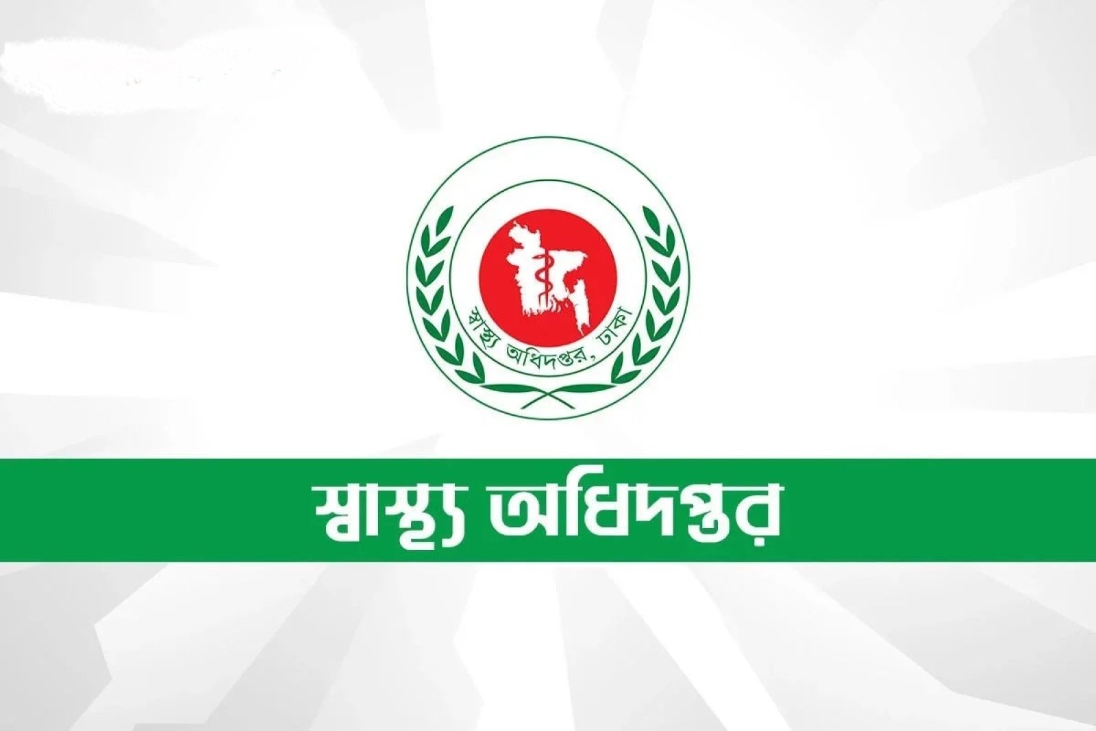 ২৪ ঘণ্টায় হাম সন্দেহে আরও ৫ জনের মৃত্যু