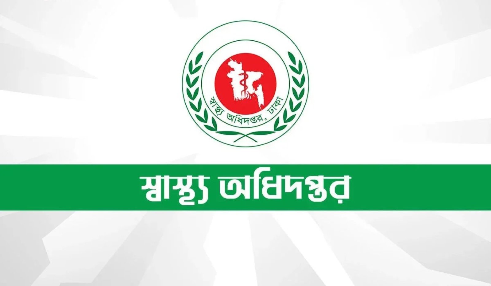 হাম উপসর্গে পাঁচ শিশুর মৃত্যু