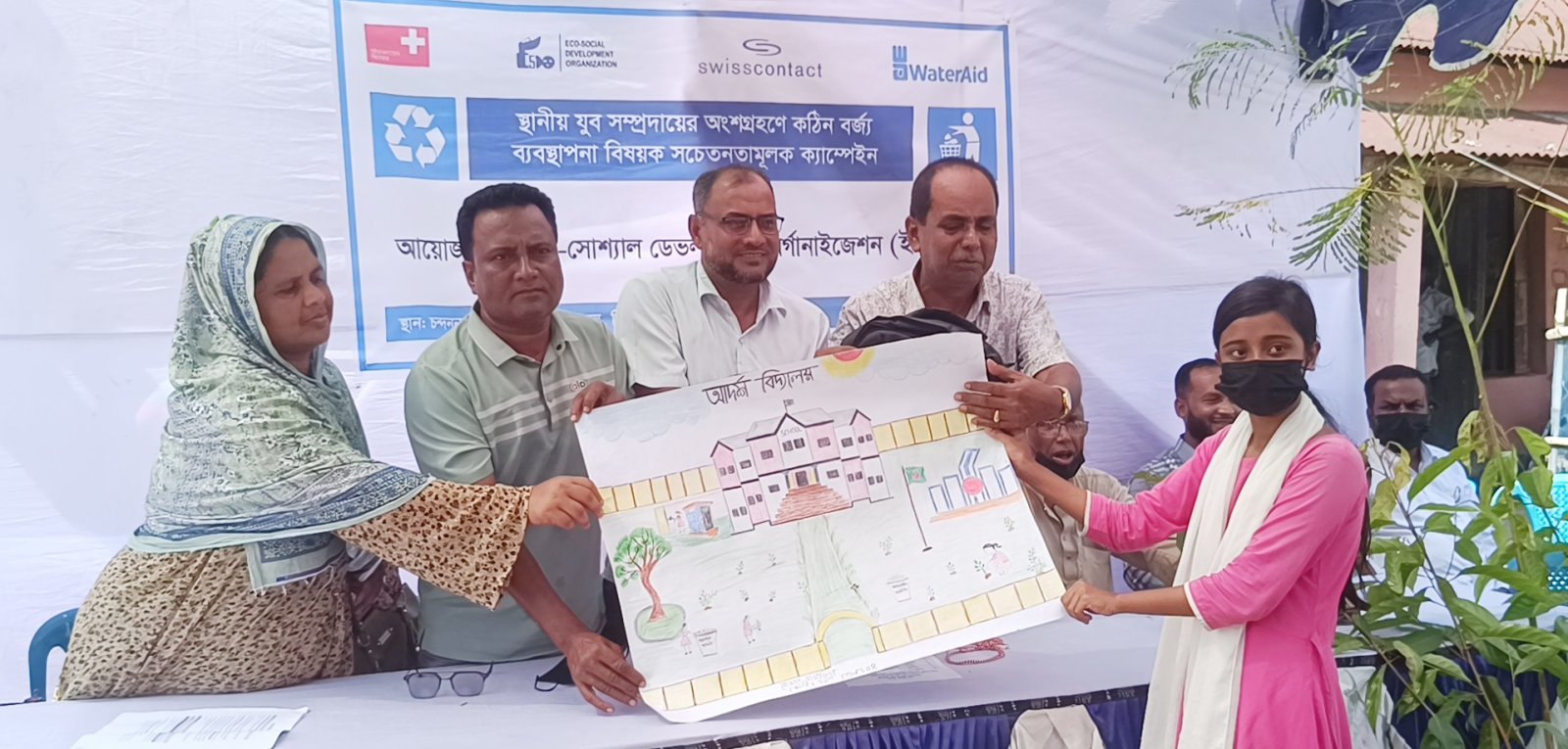 নিয়ামতপুরে শিক্ষা প্রতিষ্ঠানে কঠিন বর্জ্য ব্যবস্থাপনা বিষয়ক ক্যাম্পেইন