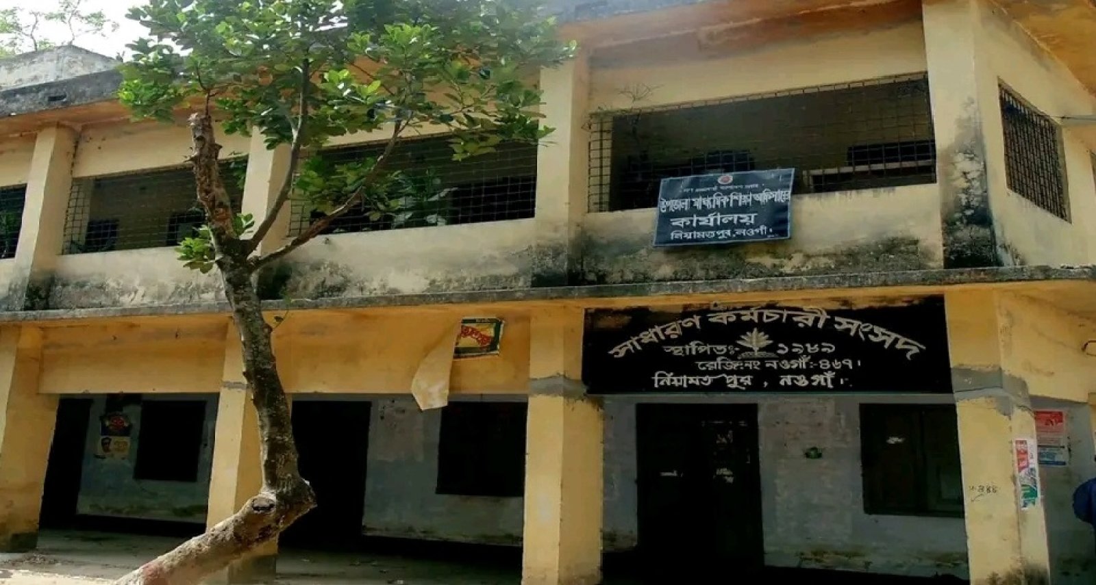 নিয়ামতপুরে এসএসসি পরীক্ষায় তিন শিক্ষা প্রতিষ্ঠানের সবাই ফেল