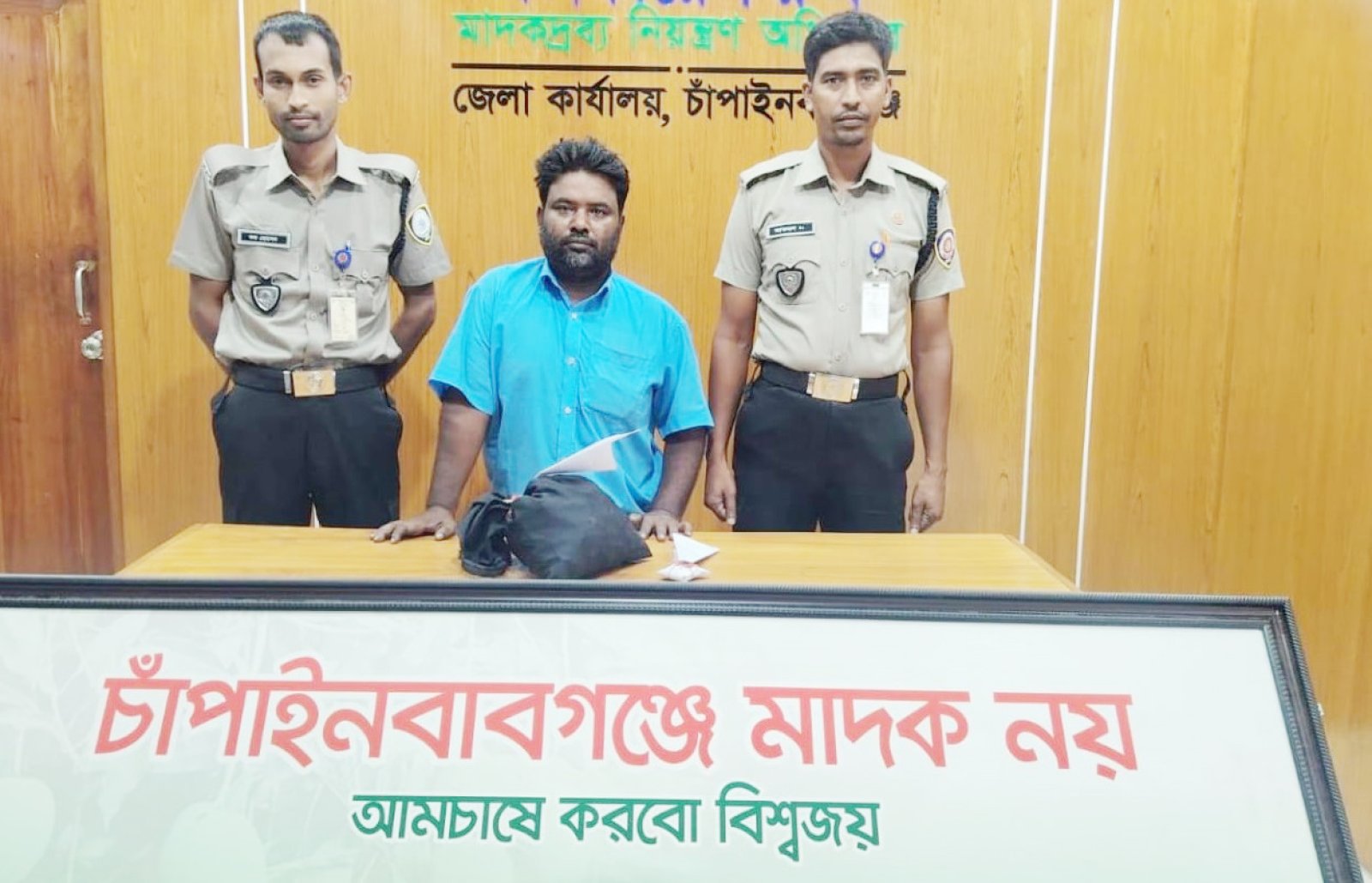 গোমস্তাপুরে ডিএনসির অভিযানে ১ কেজি গাঁজাসহ গ্রেপ্তার এক
