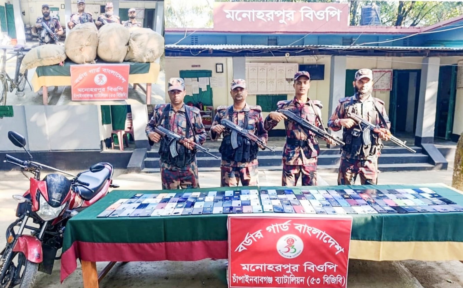 চাঁপাইনবাবগঞ্জে ৫৩ বিজিবির অভিযানে ৪০ লাখ টাকার ভারতীয় পণ্য জব্দ