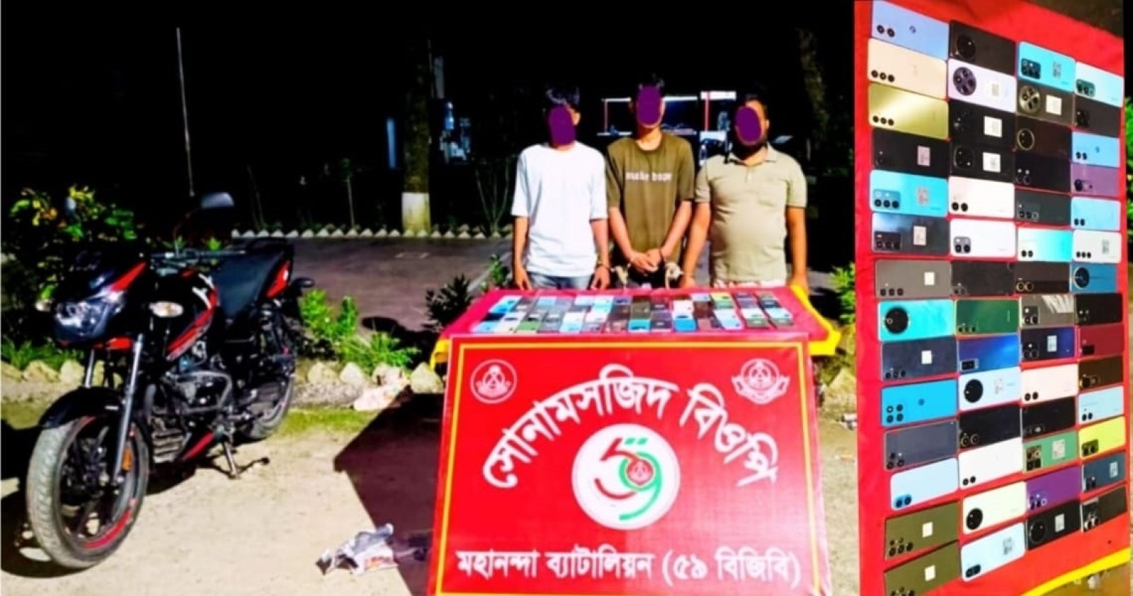 ৫৯ বিজিবির অভিযানে শিবগঞ্জ সীমান্তে চোরাই মোবাইলসহ আটক ৩