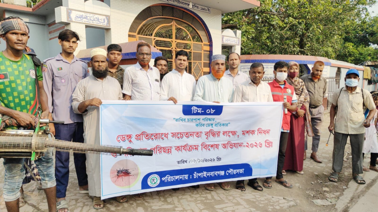 ডেঙ্গু প্রতিরোধে ৬নং ওয়ার্ডে পরিচ্ছন্নতা ও মশক নিধন অভিযান