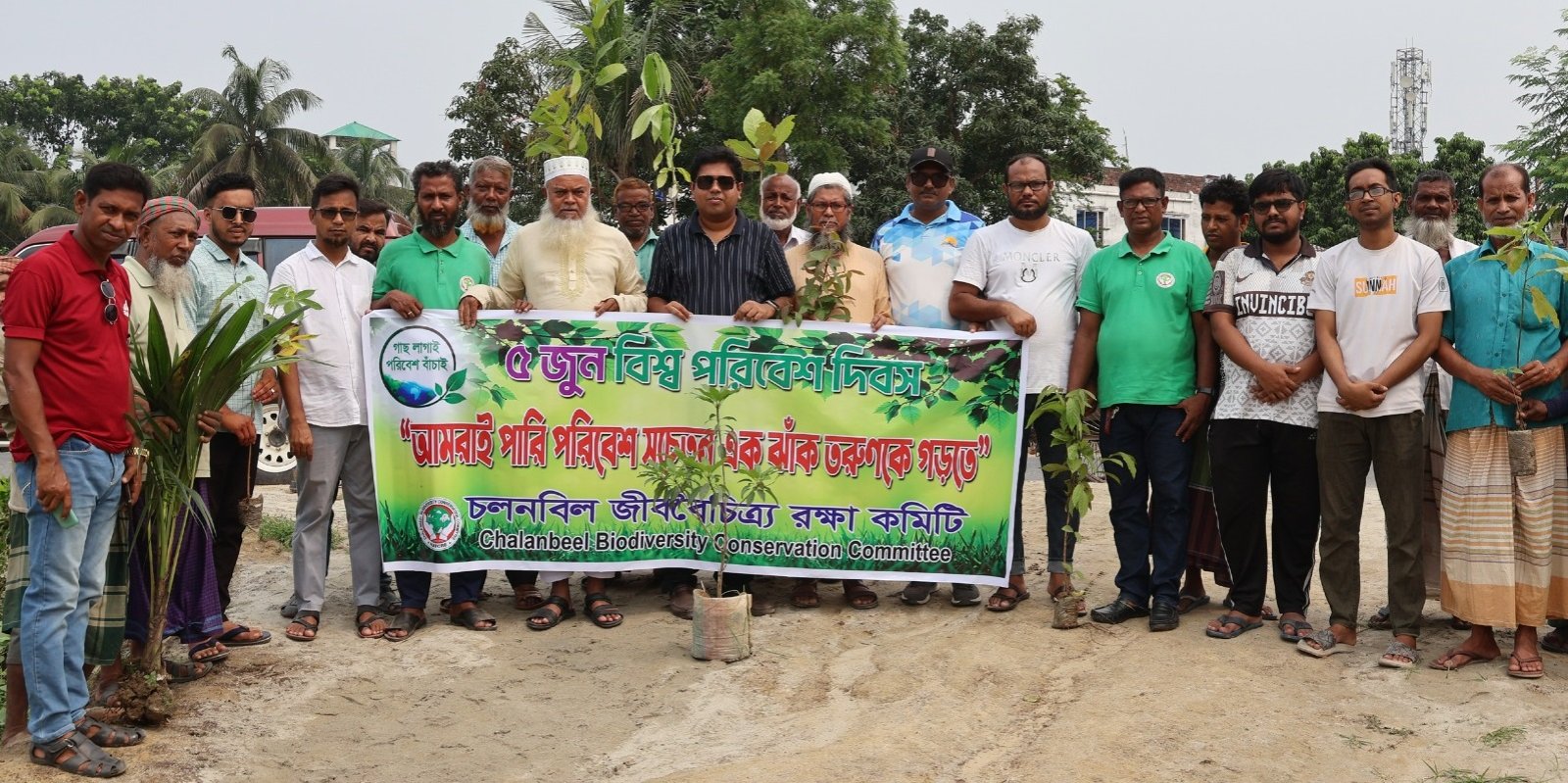 সিংড়ায় বিশ্ব পরিবেশ দিবসে বৃক্ষ রোপণ কর্মসূচি