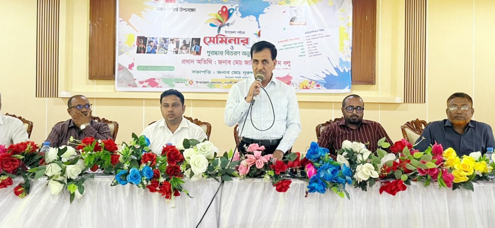 নওগাঁয় নজরুল বর্ষ উপলক্ষে সেমিনার ও পুরস্কার বিতরণ