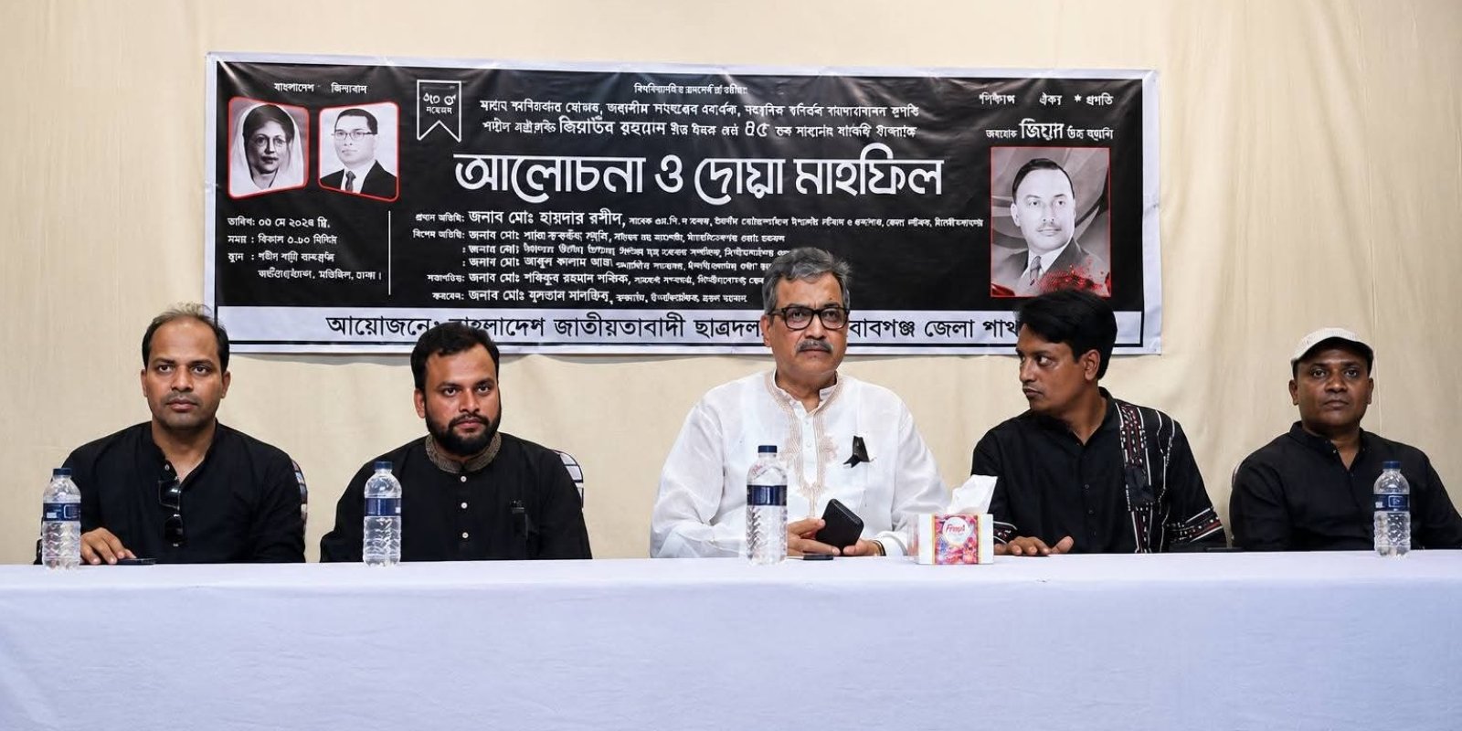 শহীদ জিয়ার নামে মেধাবৃত্তি চালু এবং ২০ লাখ টাকা বরাদ্দের আশ্বাস হারুন’র