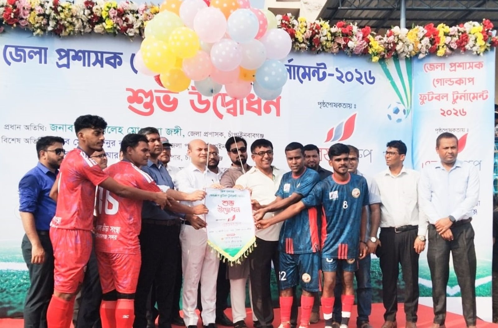 চাঁপাইনবাবগঞ্জে বর্ণাঢ্য আয়োজনে ‘জেলা প্রশাসক গোল্ডকাপ ফুটবল টুর্ণামেন্ট’র উদ্বোধন