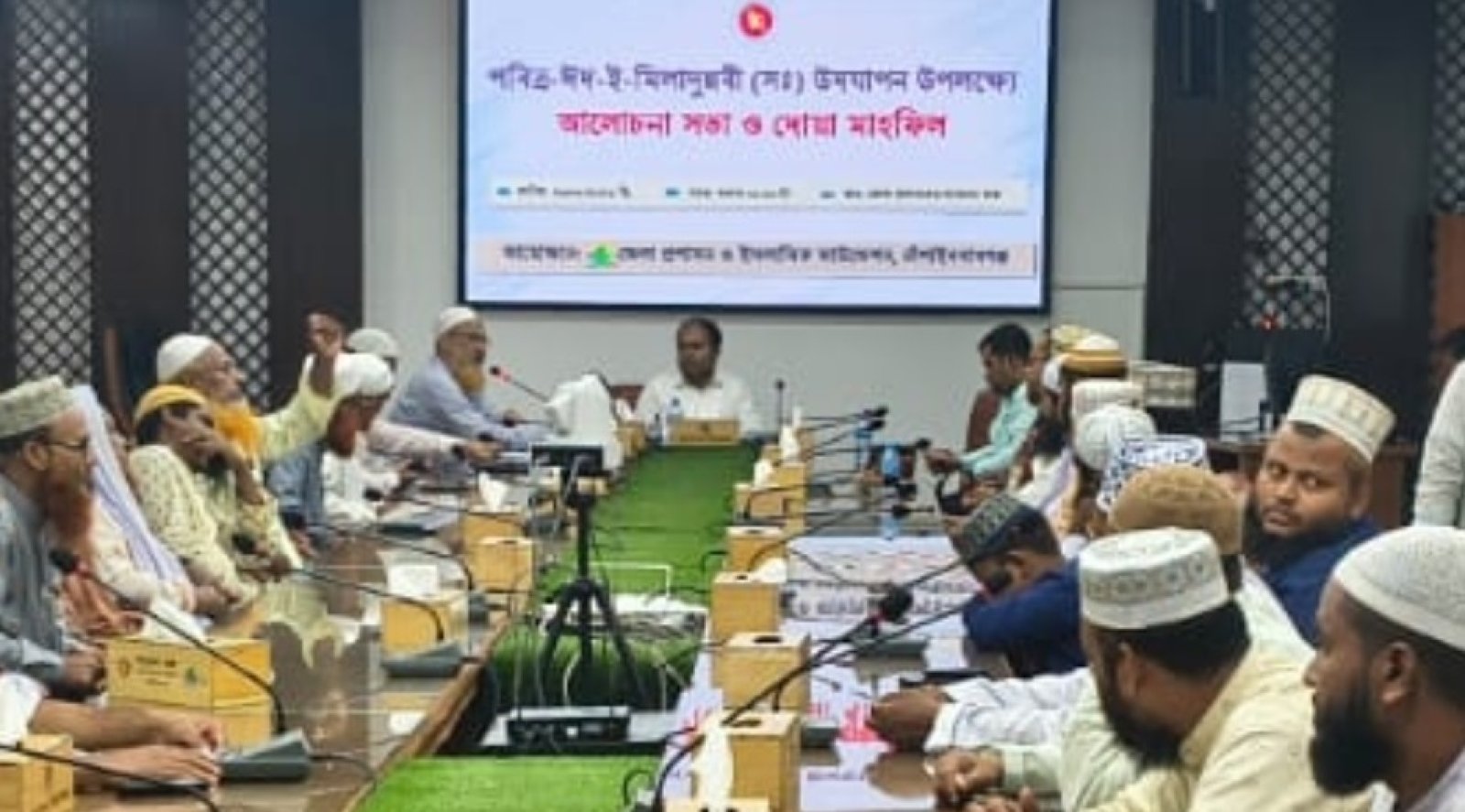 চাঁপাইনবাবগঞ্জে পবিত্র ঈদে মিলাদুন্নবী (সাঃ) উপলক্ষে র‌্যালি ও আলোচনা সভা