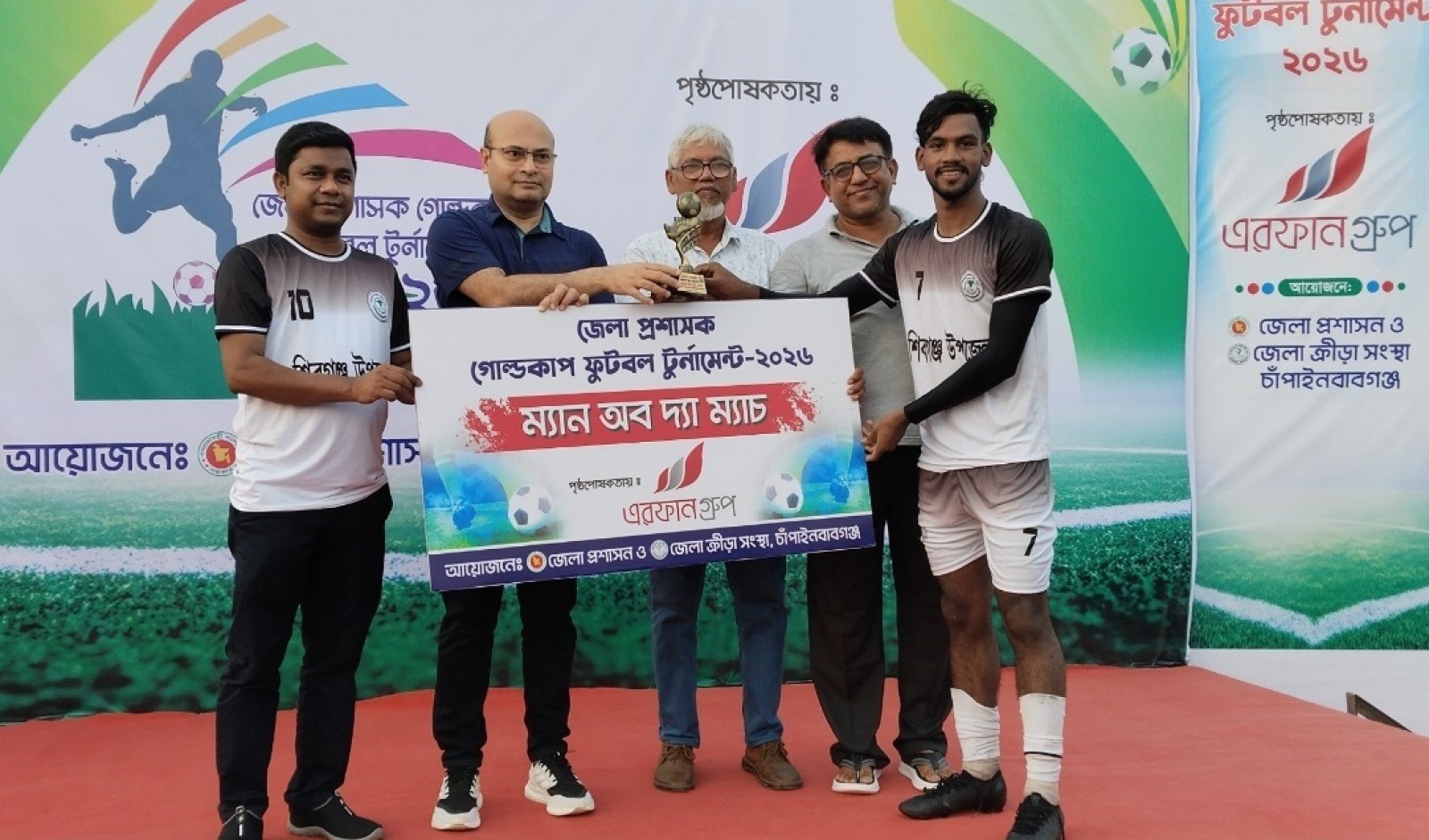 জেলা প্রশাসক গোল্ডকাপ টূর্ণামেন্টে নাচোলকে হারিয়ে শিবগঞ্জের জয়