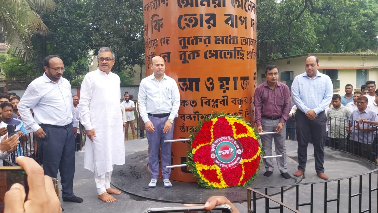 চাঁপাইনবাবগঞ্জে যথাযোগ্য মর্যাদায় ‘জুলাই গণঅভ্যুত্থান দিবস’ উদযাপন