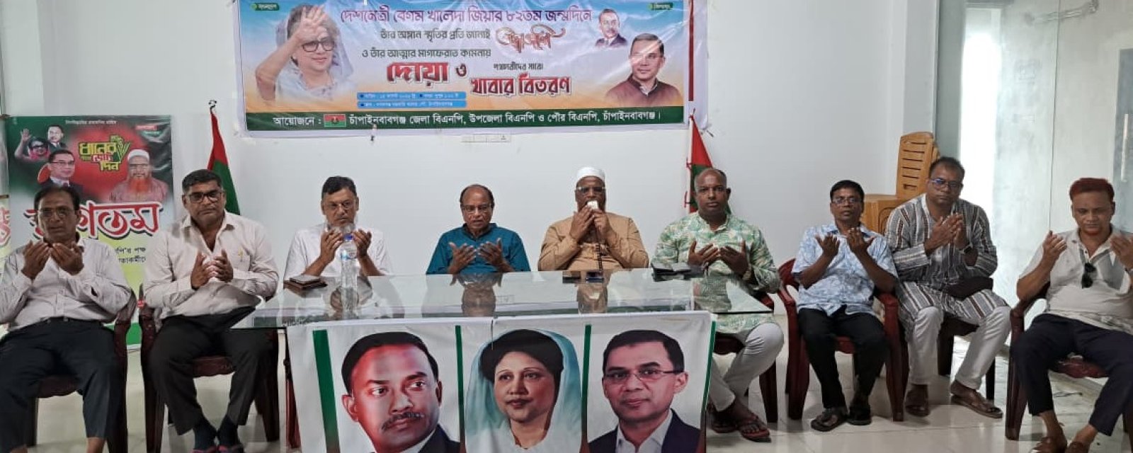 বেগম খালেদা জিয়ার জন্মদিনে চাঁপাইনবাবগঞ্জে দোয়া-আলোচনা ও দুঃস্থদের মাঝে খাবার বিতরণ