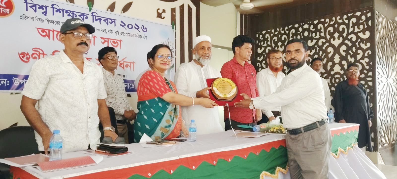নাচোলে বিশ্ব শিক্ষক দিবসে ৫ গুণী শিক্ষকদের সংবর্ধনা