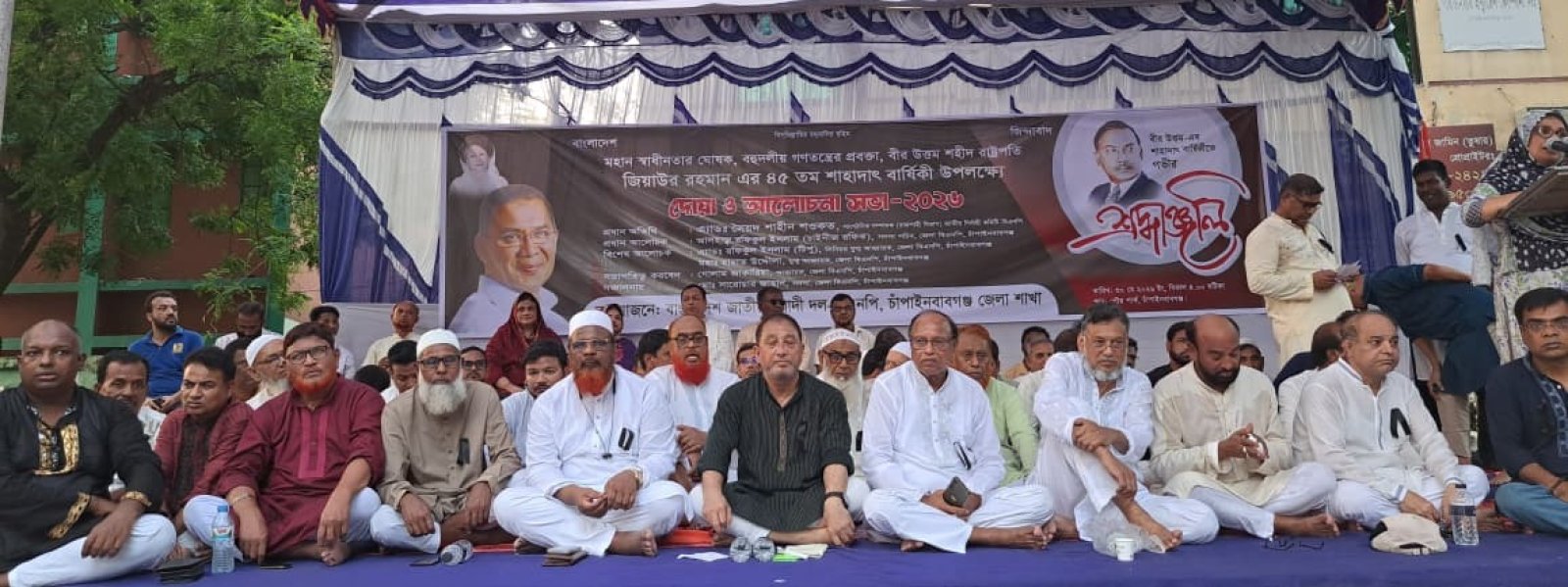 শহীদ জিয়ার আদর্শ ধারণ করে রাজনীতি করার আহ্বান শাহীন শওকতের