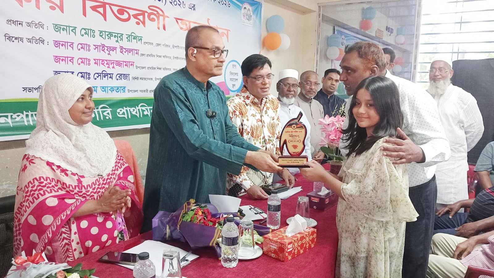 চাঁপাইনবাবগঞ্জে প্রাথমিক বৃত্তিপ্রাপ্তদের সংবর্ধণা ও পুরস্কার বিতরণ