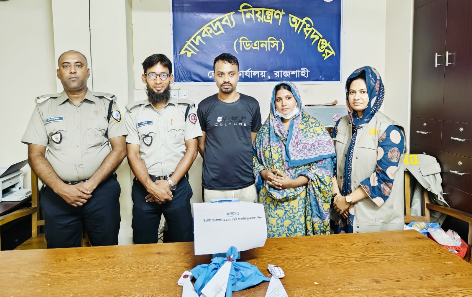 রাজশাহীতে ডিএনসির অভিযানে ২১০০ পিস ইয়াবাসহ স্বামী-স্ত্রী গ্রেপ্তার