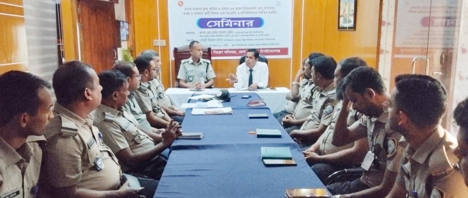 চাঁপাইনবাবগঞ্জে ডিএনসি’র মামলার ত্রুটি নিরসন ও প্রসিকিউশনের করণীয় শীর্ষক সেমিনার