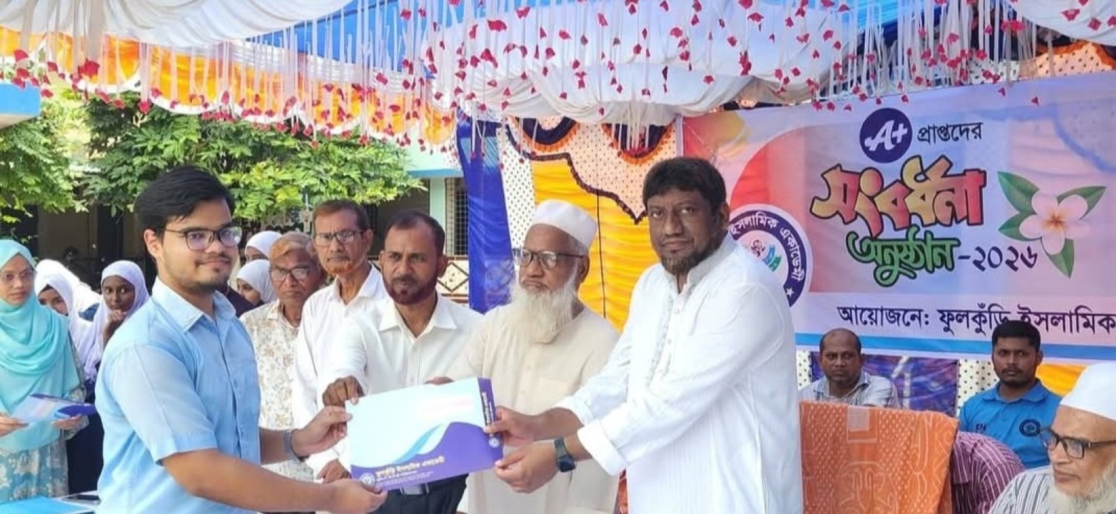 চাঁপাইনবাবগঞ্জে ফুলকুঁড়ি ইসলামিক একাডেমীর কৃতী শিক্ষার্থী সংবর্ধনা
