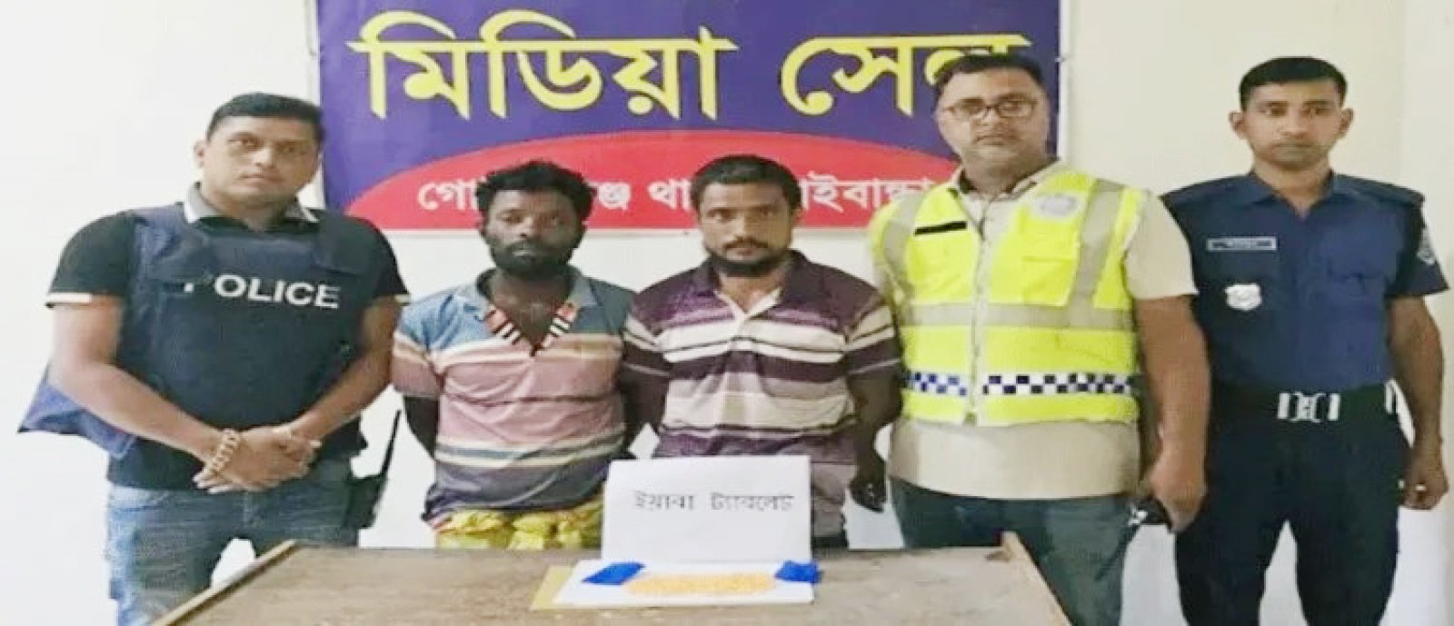 গাইবান্ধায় ৫০০ পিস ইয়াবাসহ গ্রেফতার-২