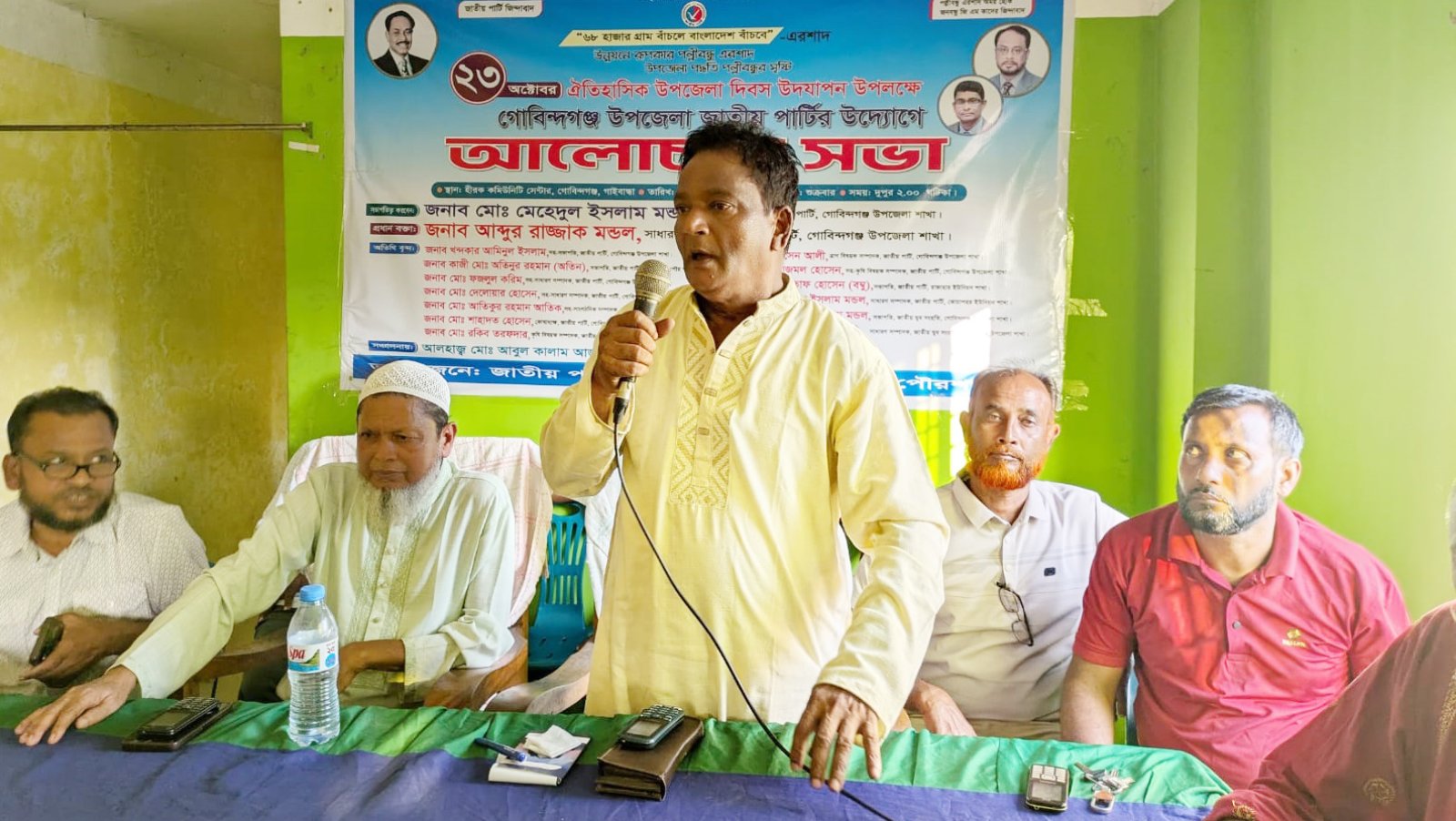 গোবিন্দগঞ্জে উপজেলা দিবস উপলক্ষে জাতীয় পার্টির আলোচনা সভা