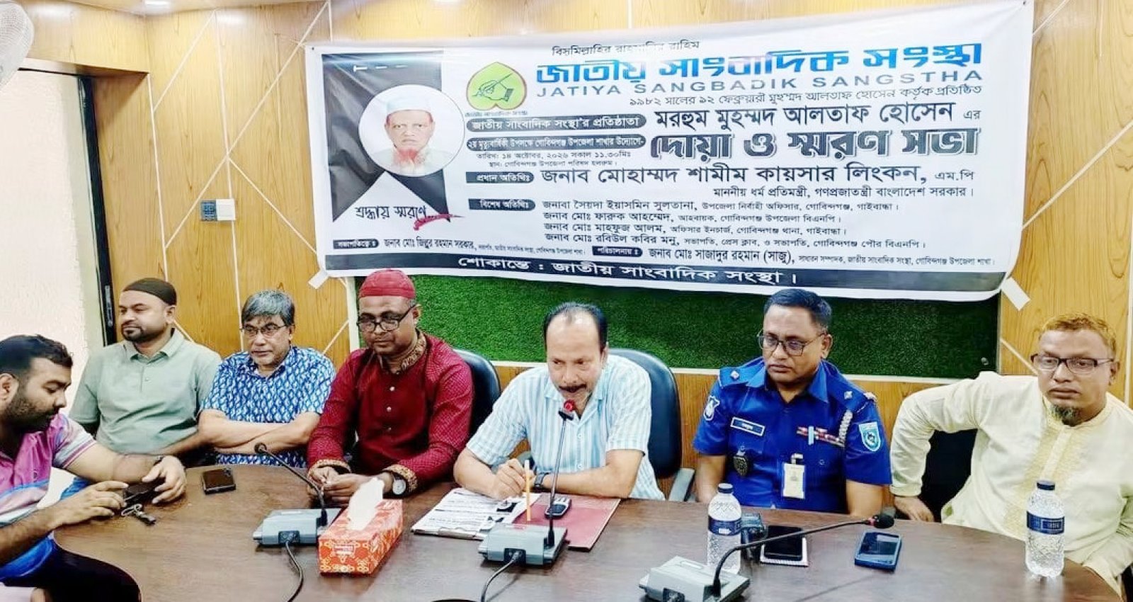 গোবিন্দগঞ্জে জাতীয় সাংবাদিক সংস্থার প্রতিষ্ঠাতা আলতাফ হোসেন’র স্মরণসভা