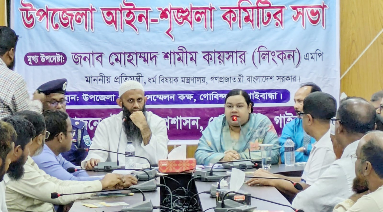 গোবিন্দগঞ্জ উপজেলা আইনশৃঙ্খলা কমিটির সভা