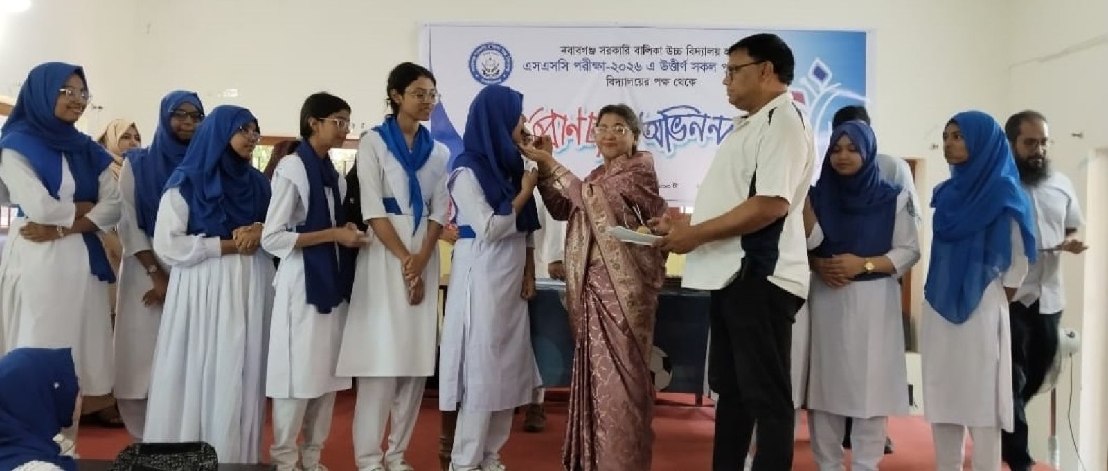 নবাবগঞ্জ সরকারি বালিকা উচ্চ বিদ্যালয়ে এসএসসি উত্তীর্ণদের সংবর্ধণা ও মিষ্টিমুখ