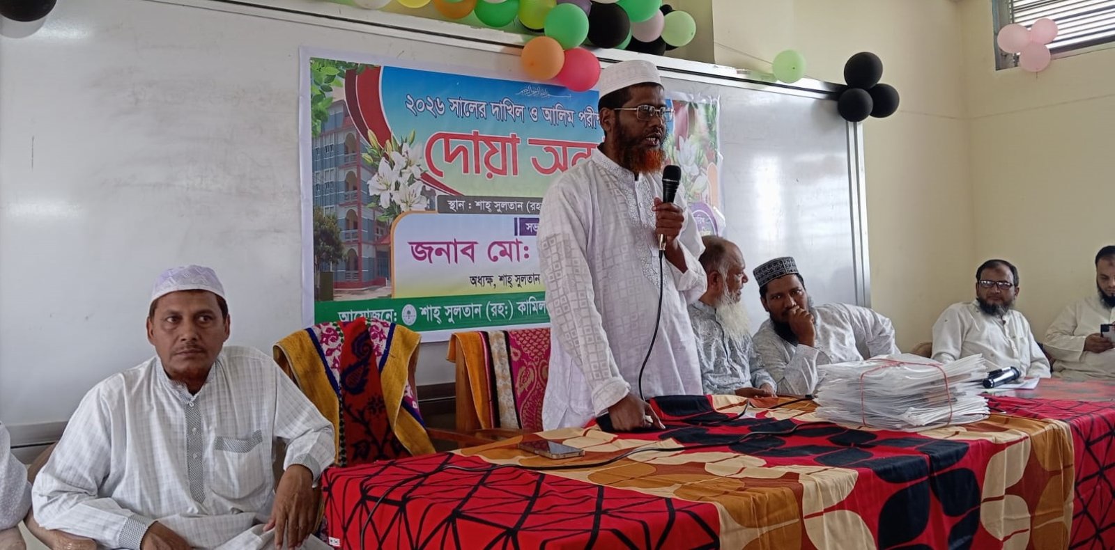 শাহ সুলতান রহ. মাদরাসায় দাখিল ও আলিম পরীক্ষার্থীদের দোয়া অনুষ্ঠান