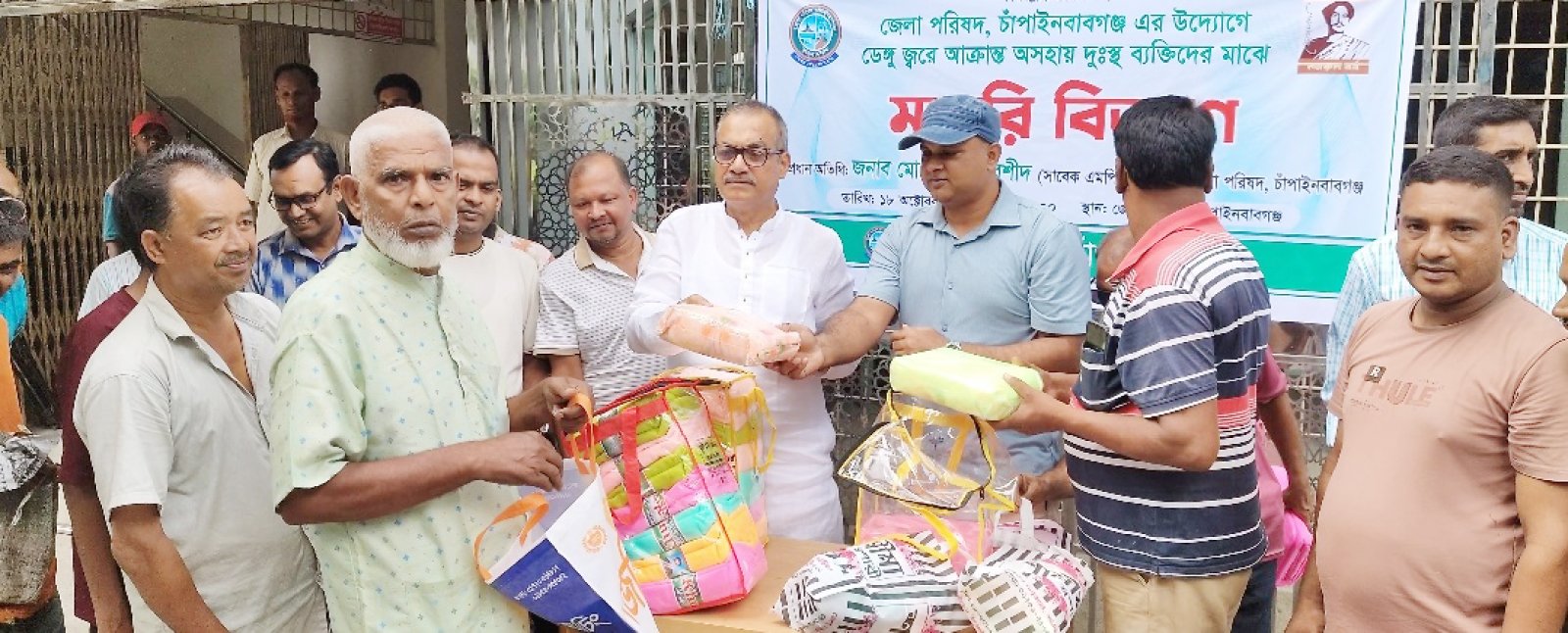 চাঁপাইনবাবগঞ্জে জেলা পরিষদের উদ্যোগে ডেঙ্গু প্রতিরোধে মশারি বিতরণ