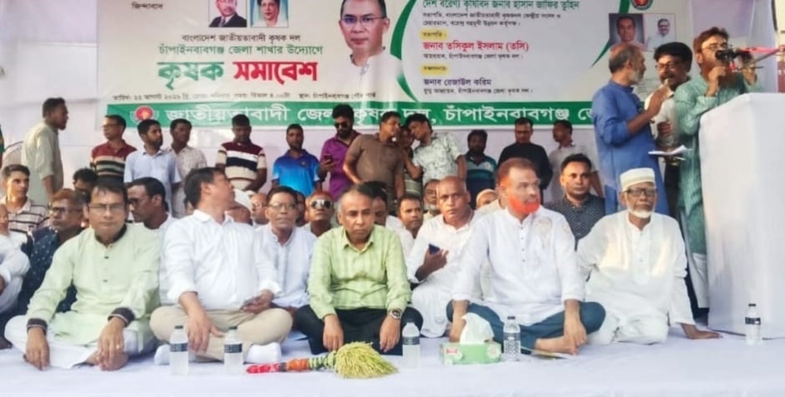 চাঁপাইনবাবগঞ্জে কৃষক দলের কর্মী সমাবেশ অনুষ্ঠিত