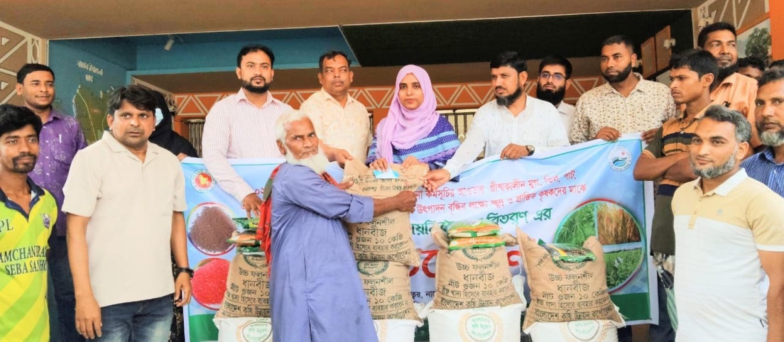 নাচোলে কৃষকদের মাঝে প্রণোদনার বীজ-সার বিতরন কার্যক্রমের উদ্বোধন