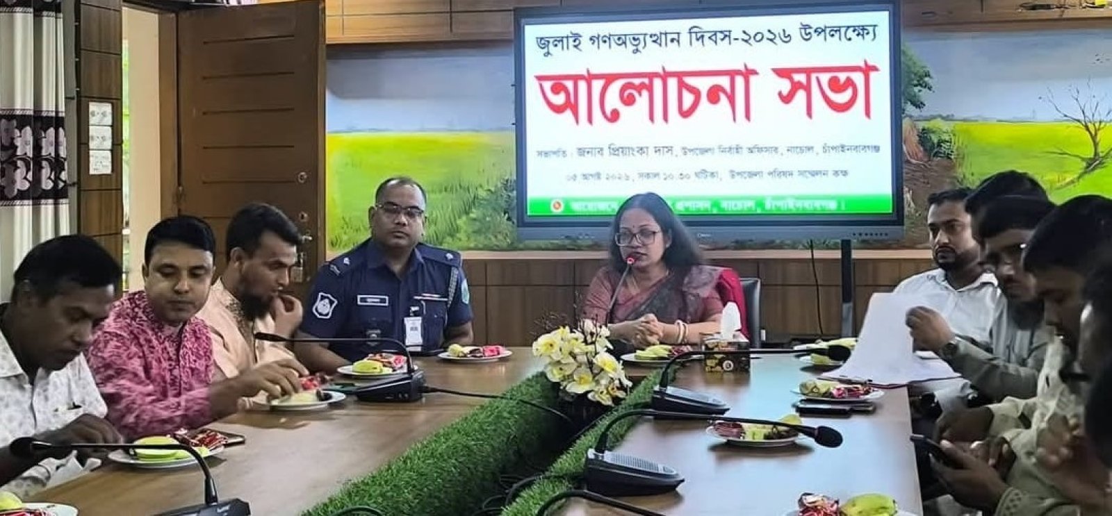 নাচোলে জুলাই গণঅভ্যুত্থান দিবসে আলোচনা সভা