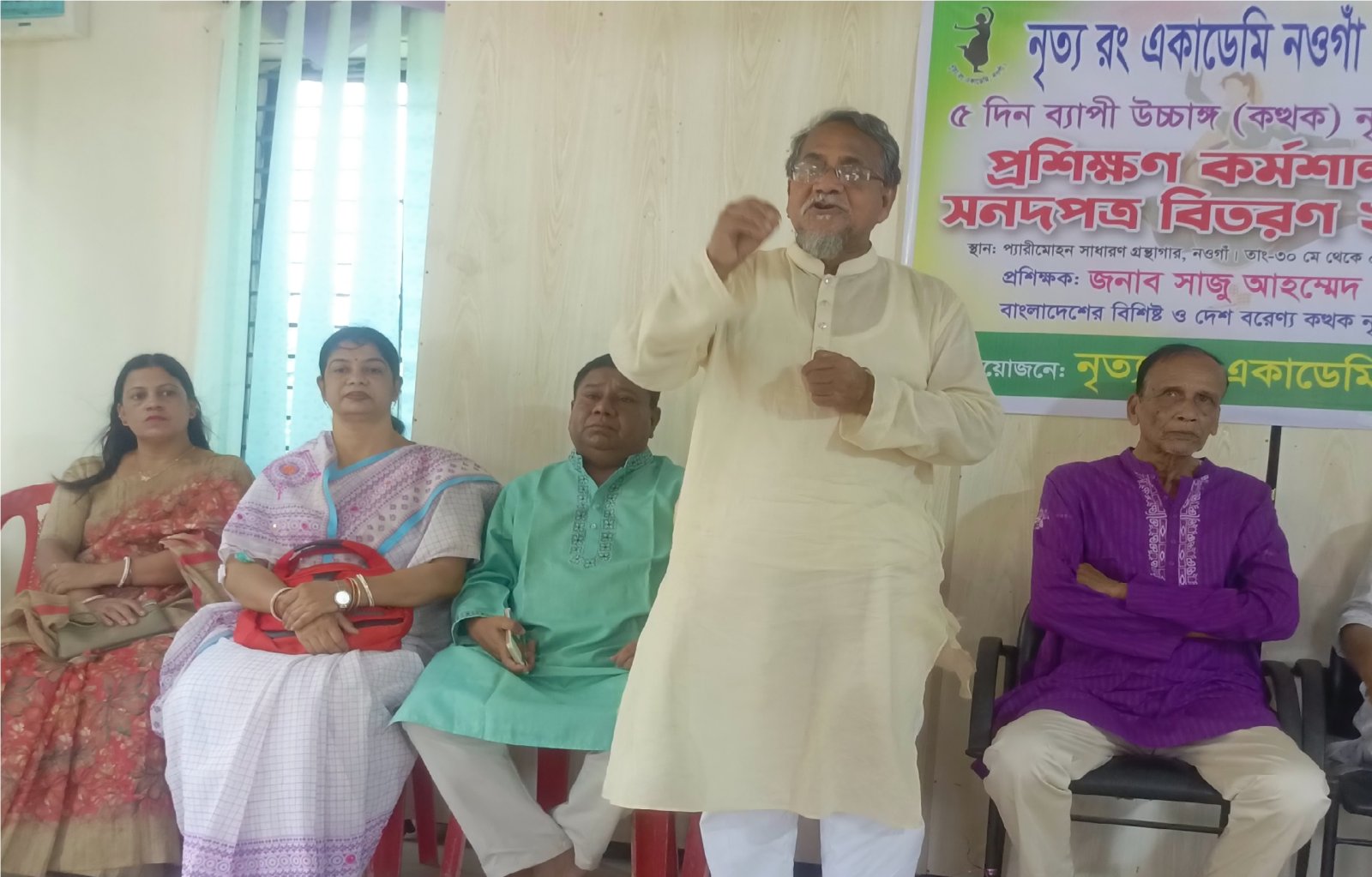 নওগাঁয় ৫দিনব্যাপী উচ্চাঙ্গ নৃত্য প্রশিক্ষণ কর্মশালার উদ্বোধন