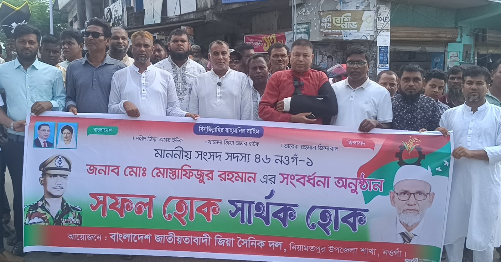 নিয়ামতপুরে জাতীয়তাবাদী সৈনিক দলের আয়োজনে এমপিকে সংবর্ধণা