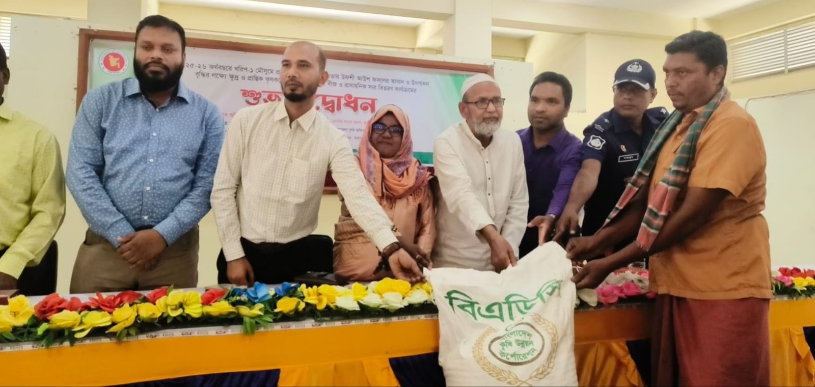 নিয়ামতপুরে প্রান্তিক কৃষকদের মাঝে বিনামূল্যে বীজ ও সার বিতরণ