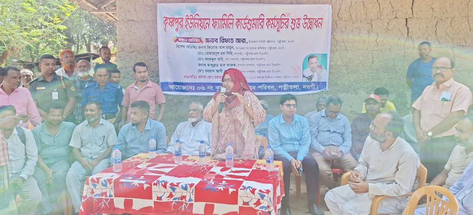 পত্নীতলায় ফ্যামিলি কার্ডশুমারি কর্মসূচির উদ্বোধন