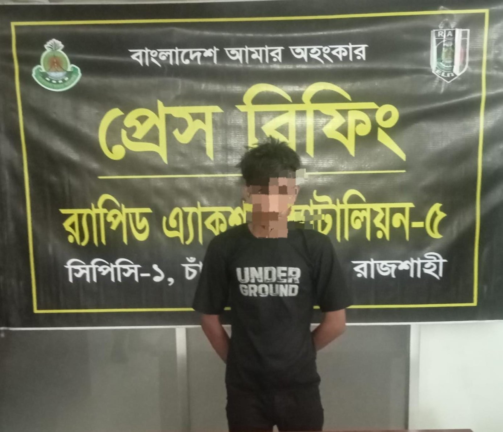 র‌্যাবের অভিযানে ৭৭০ পিচ ইয়াবাসহ এক কারবারী গ্রেফতার