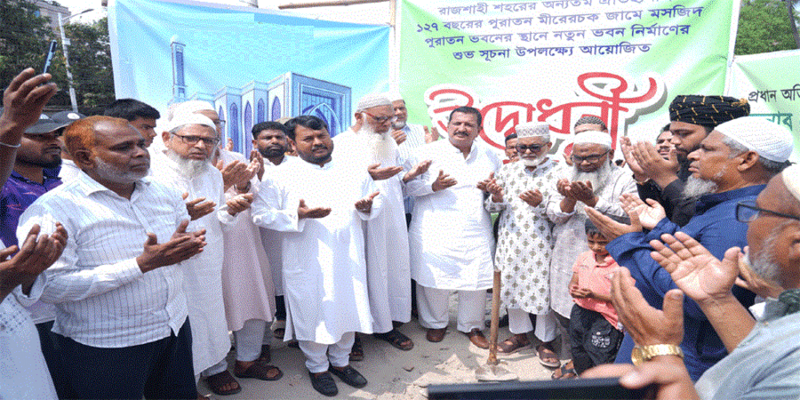 রাজশাহীর মীরেরচক জামে মসজিদের ৬তলা ভবন নির্মাণ কাজের উদ্বোধন