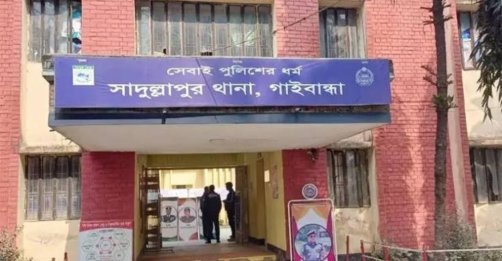 গাইবান্ধা সাদুল্লাপুরে কলেজ ছাত্রীকে অপহরণ ॥ থানায় মামলা